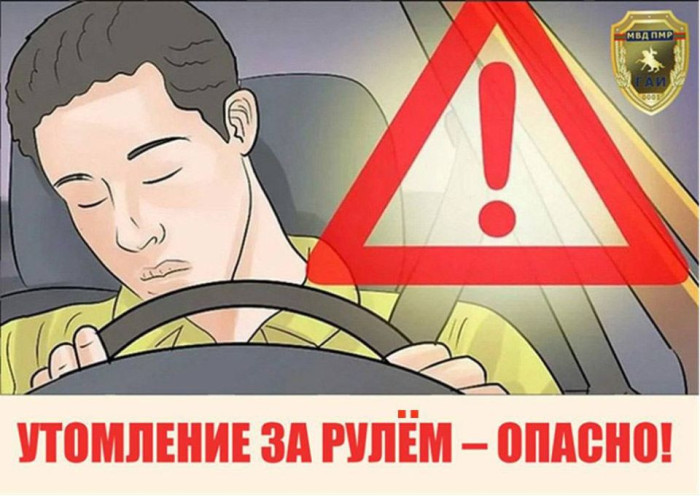 Здоровье водителя – безопасность всех!7733